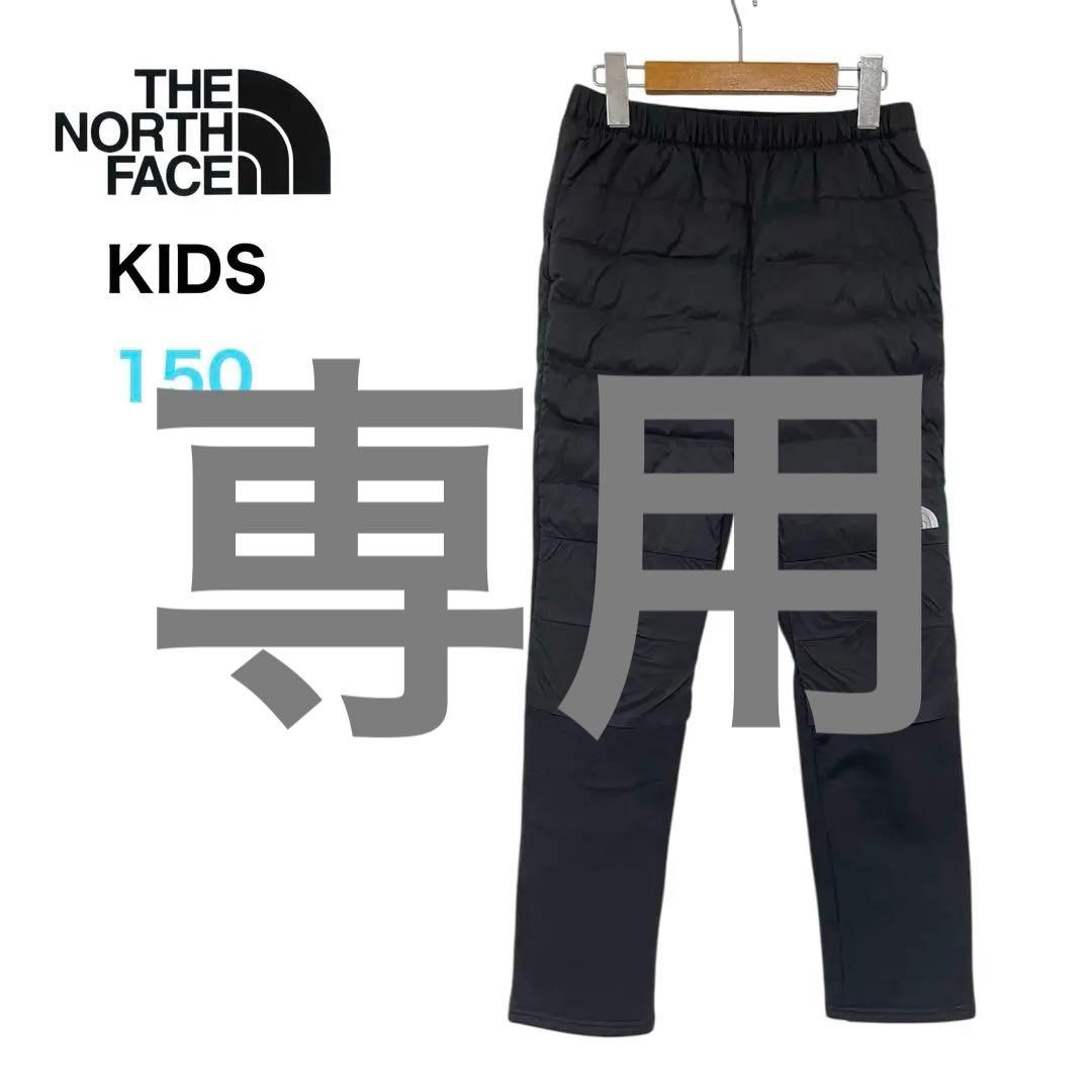 オルさま専用です★ノースフェイス レッドランロングパンツ 150 THE NORTH FACE】 ザ・ノース・フェイス 【Red Run Long Pants