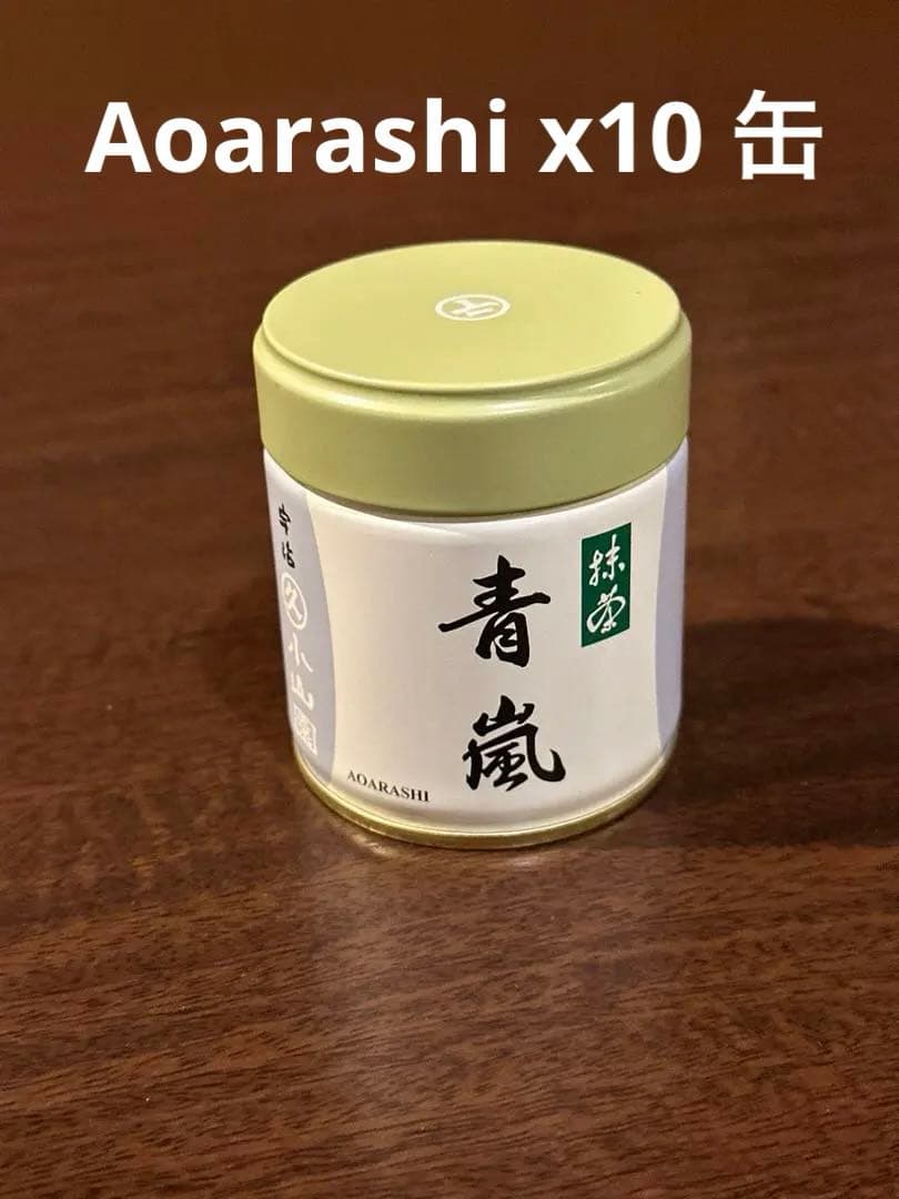 丸久小山園 青嵐 40g 10缶セットの通販はau PAY マーケット - 輸入雑貨