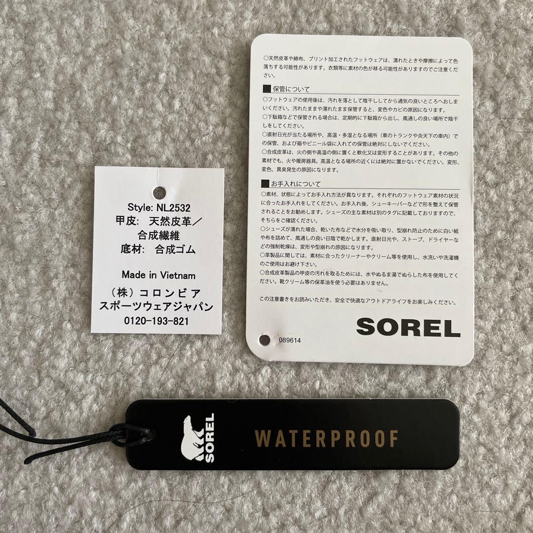 SOREL（ソレル） Tivoli Ⅲブーツ 24.5cm グレー