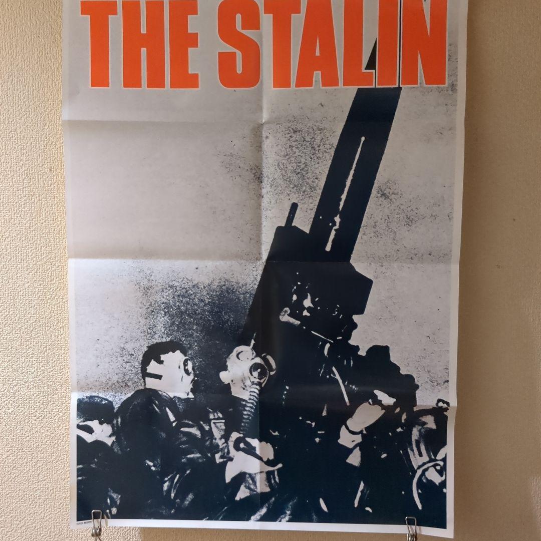 スターリン(遠藤ミチロウ)/ポスター - メルカリ