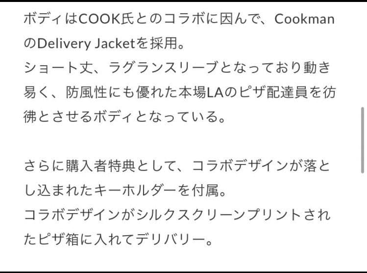 J's】JSF Delivery Jacket COOK M JESSE - メルカリ