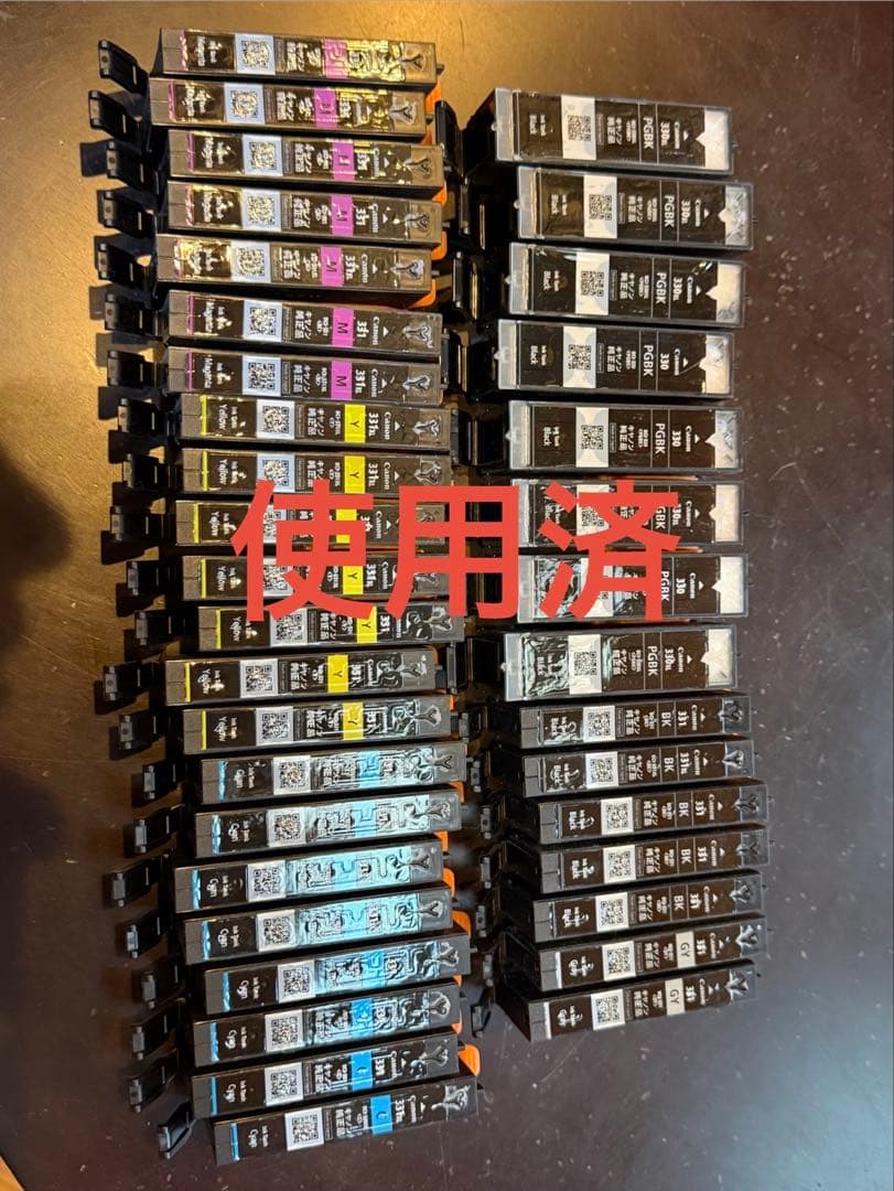 Canon 純正インクカートリッジ 使用済 - メルカリ