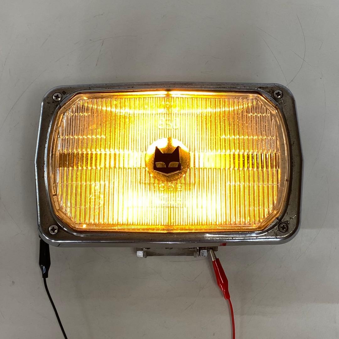 MARCHAL マーシャル950 フォグランプ イエローキャップ カバー付 2個