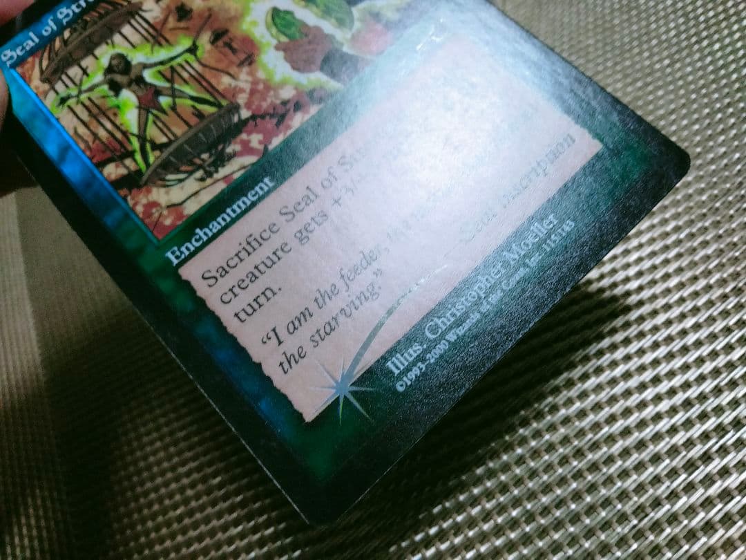 ネメシス foil 力の印章a 英語 1枚 MTG - メルカリ