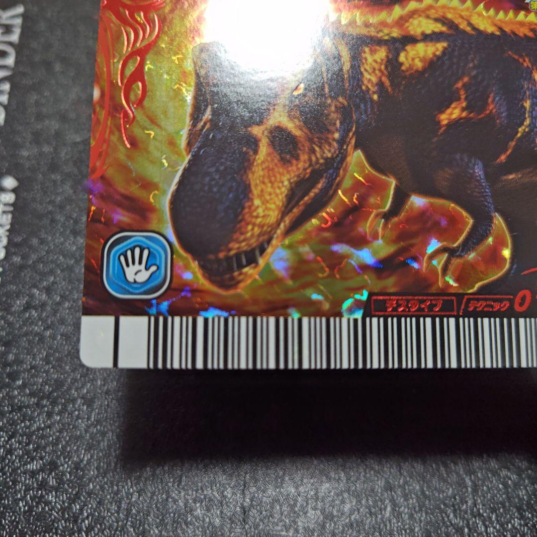 阿*津様 恐竜キング ブラックティラノサウルス ノーピス セット - メルカリ