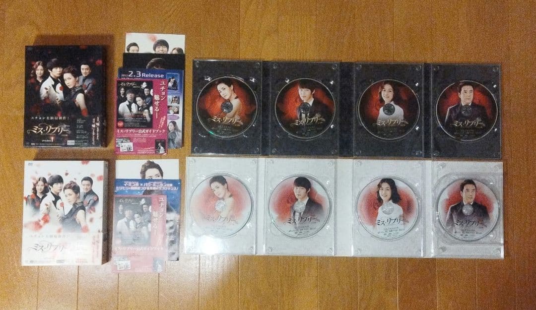 DVD ミス・リプリー 完全版 DVD-BOX1〈4枚組〉 BOX2〈5枚組 〉