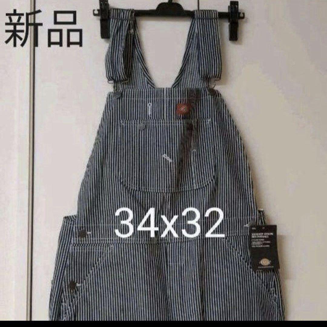 新品 34x32 HS ヒッコリーストライプ ディッキーズ オーバーオール Dickies ヒッコリー ストライプ オーバーオール ディッキーズ Hickory