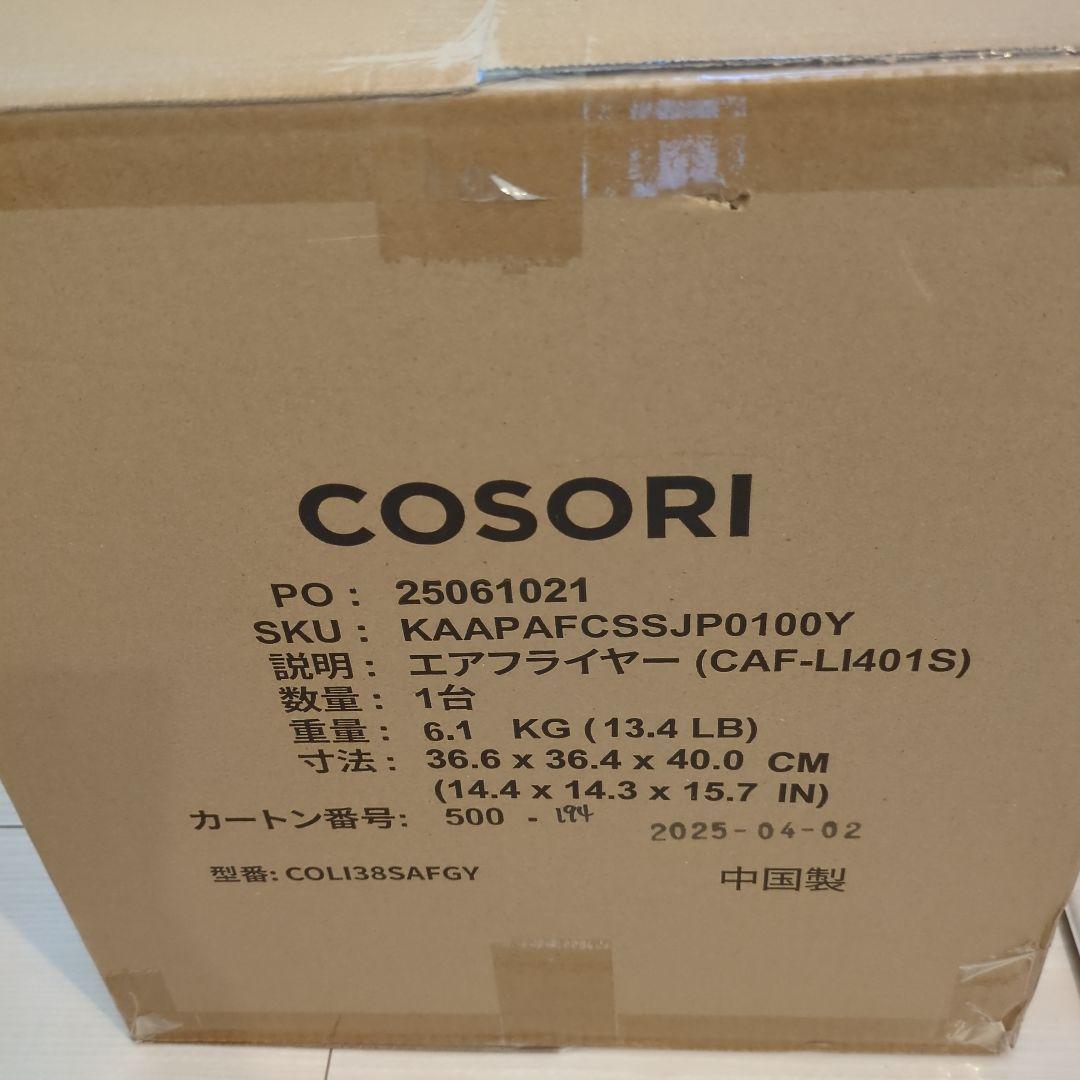 未開封未使用COSORIエアフライヤー（CAF-LI401S） 楽天市場】COSORI Lite ノンフライヤー 3.8L CAF-LI401 電気フライヤー