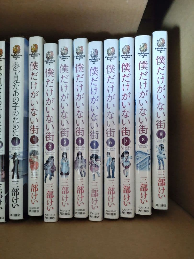 漫画・小説　セット