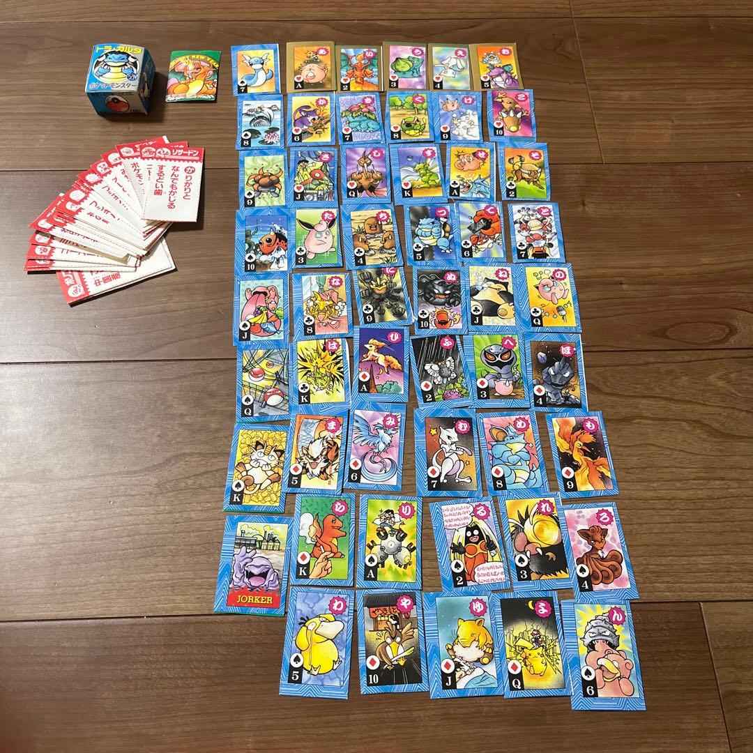 希少コロコロコミック1997年1月号ポケモン トラ・カルタブルーバージョン