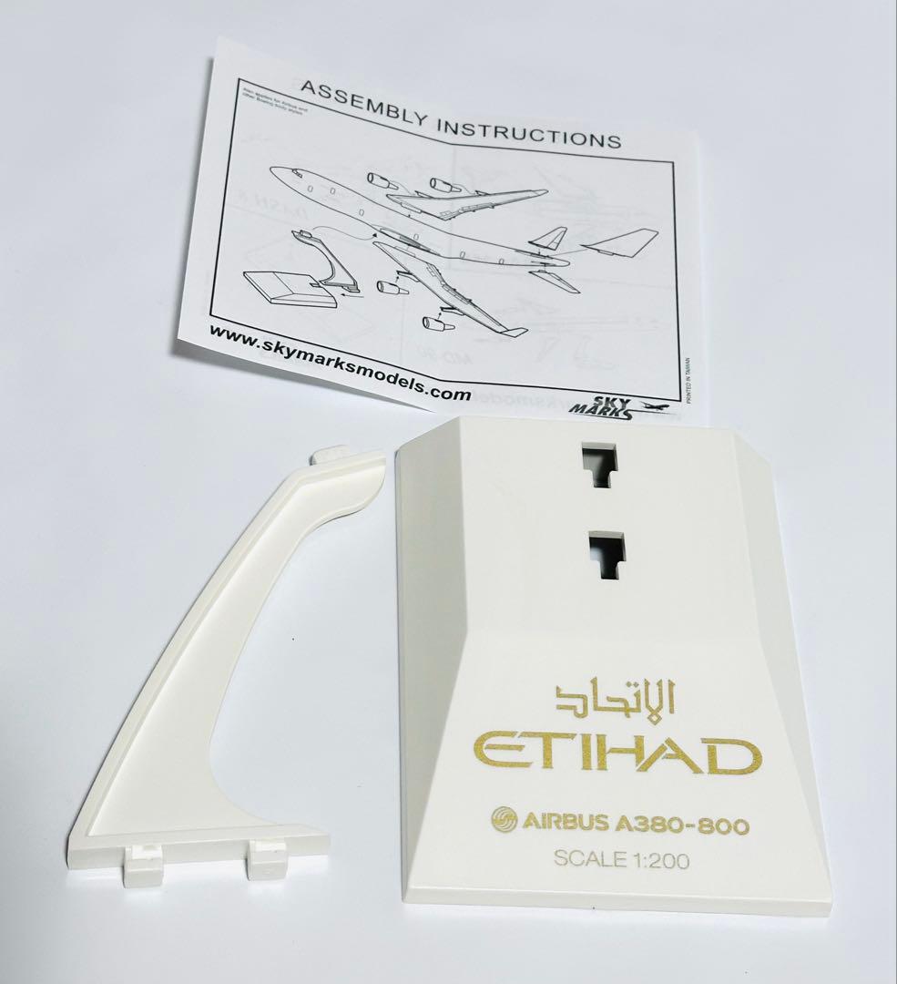 SkyMarks 1/200 A380-800 エティハド航空 - メルカリ