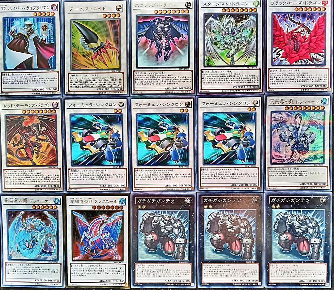 No.98 1103環境 ガエル帝 デッキ 構築済みデッキ ゲートボール - メルカリ