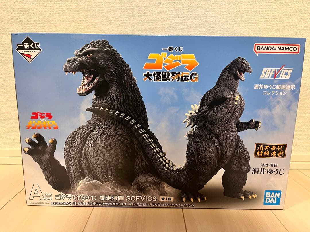 一番くじ ゴジラ 大怪獣列伝G A賞 1991 網走激闘 SOFVICS - メルカリ