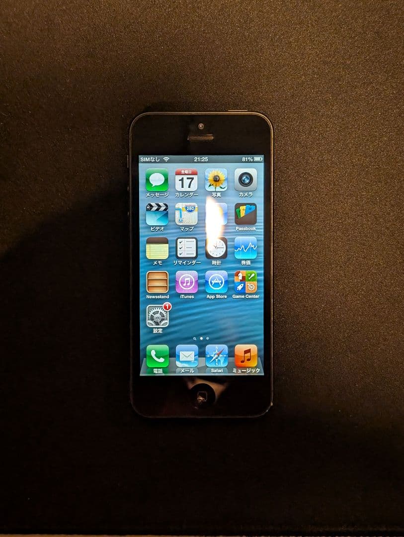 iPhone5 32GB iOS6.1.4 - メルカリ