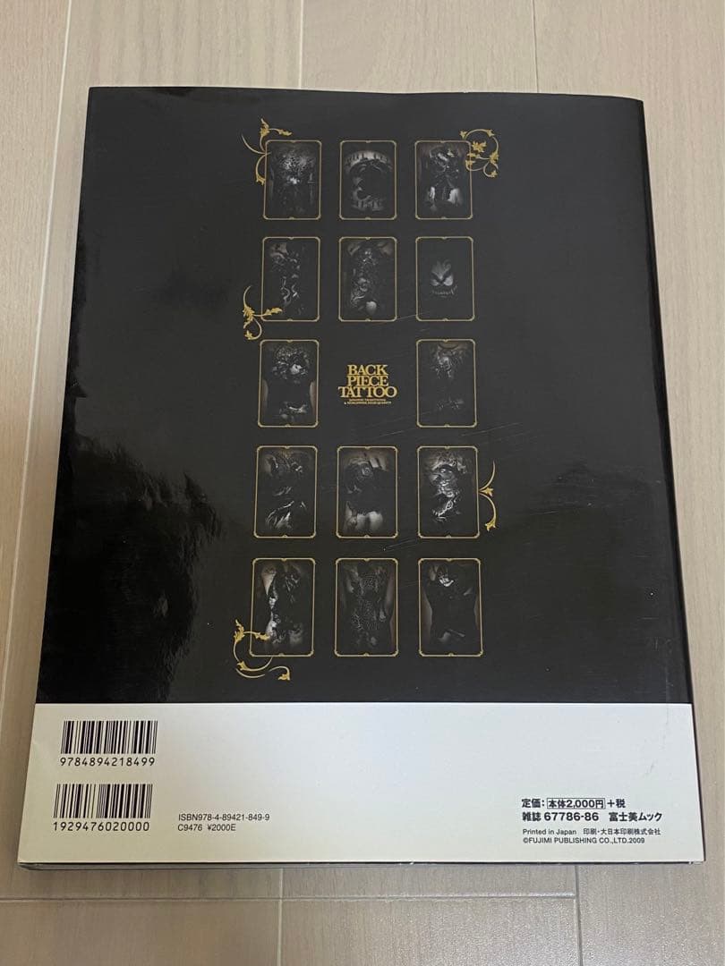 希少本】Back piece tattooタトゥー刺青和彫り入れ墨トライバル - メルカリ