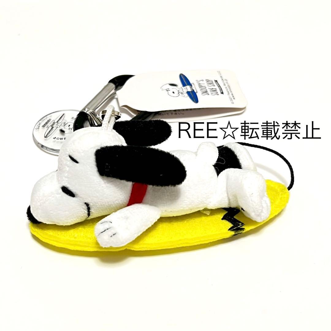 ハワイ Hawaii 限定 スヌーピー サーフショップ マスコット