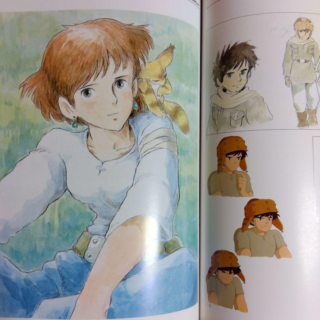 貴重当時物！THE ART OF NAUSICAA 風の谷のナウシカ○宮崎駿 - メルカリ
