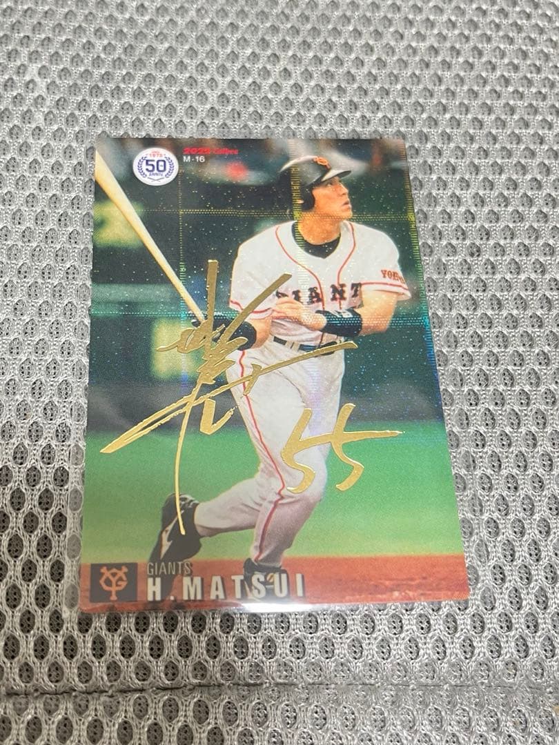プロ野球カード 松井秀喜 ホログラム仕様 - メルカリ
