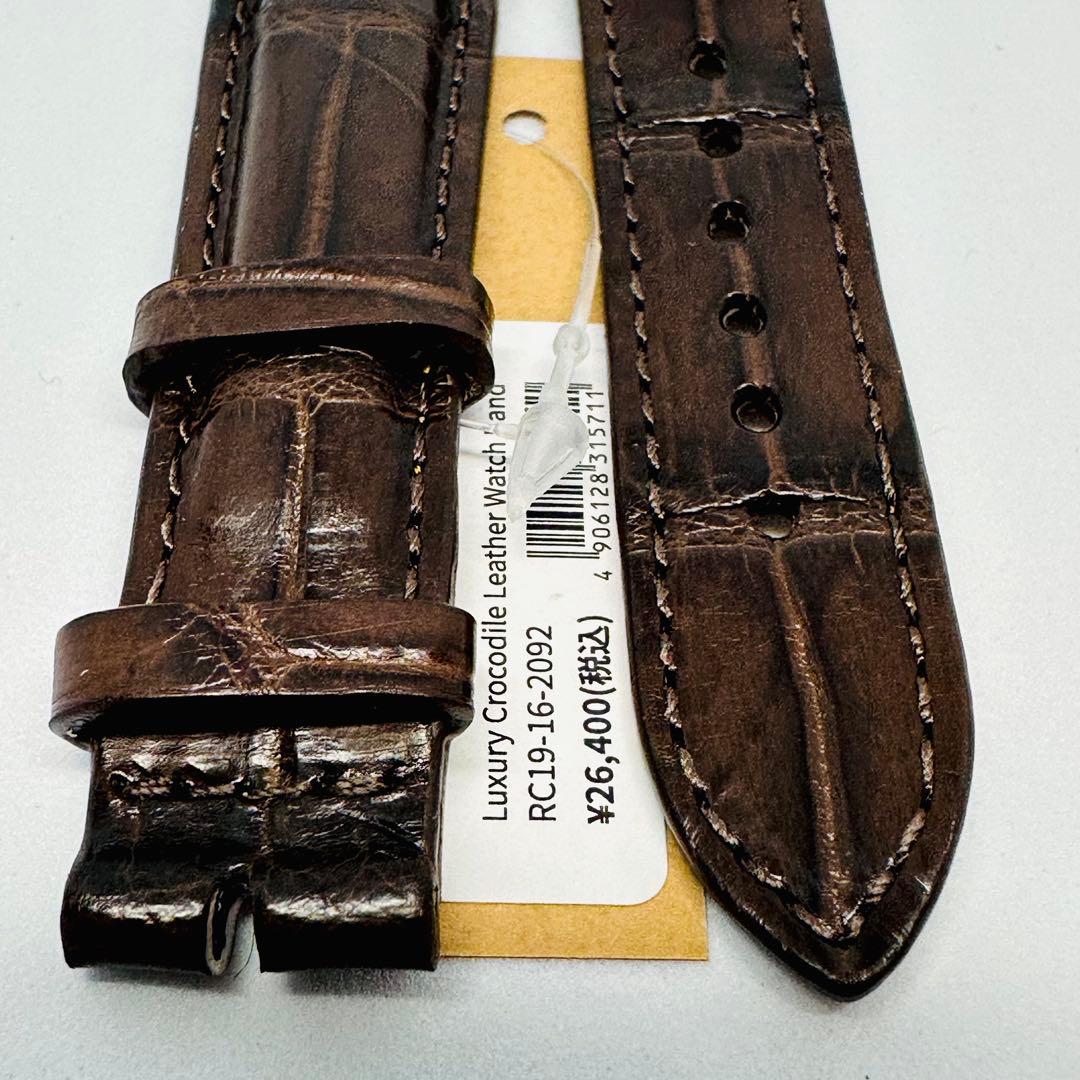 2092#19mm-16mmダークブラウン☆本物クロコダイルベルト☆スイス製