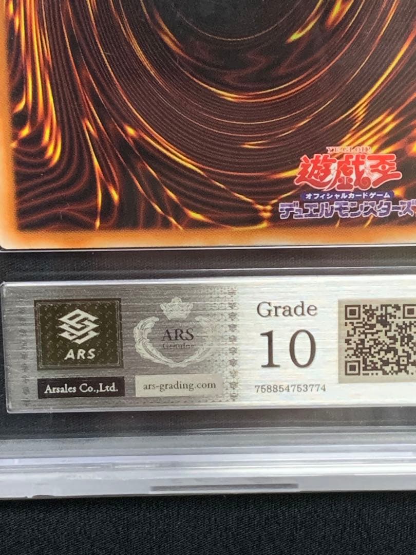 週末セール 遊戯王 【極美品】ARS10 ホーリー・エルフ ブルー