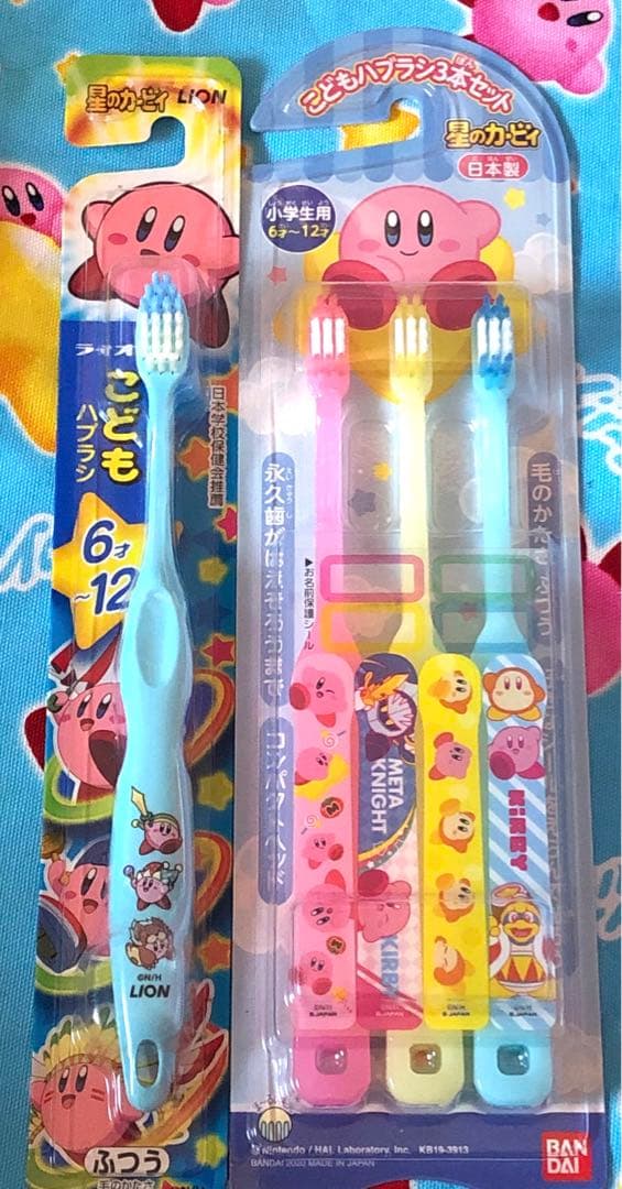 カービィ 歯ブラシセット(当時物含む) - メルカリ