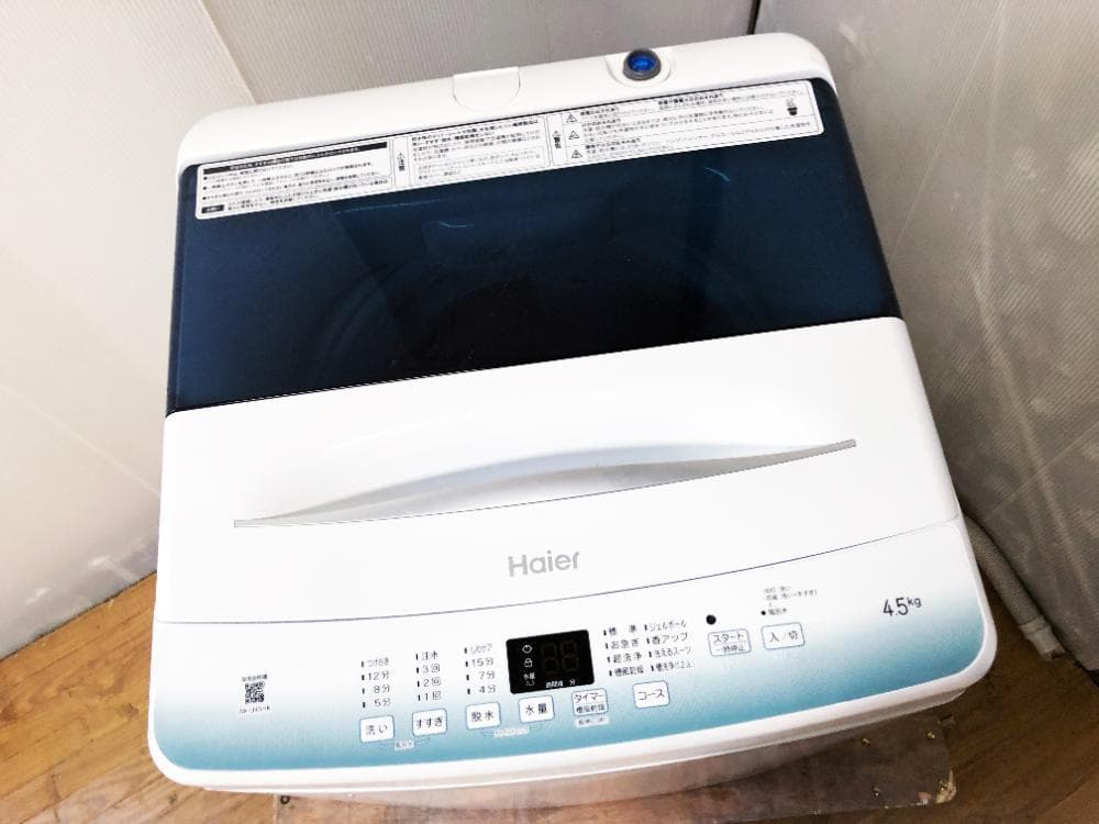 ☆2023年製★ハイアール 4.5kg 洗濯機【JW-U45HK-W】FCJ8