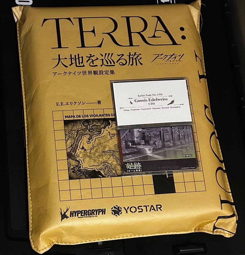 アークナイツ世界観設定集「大地を巡る旅」 - メルカリ