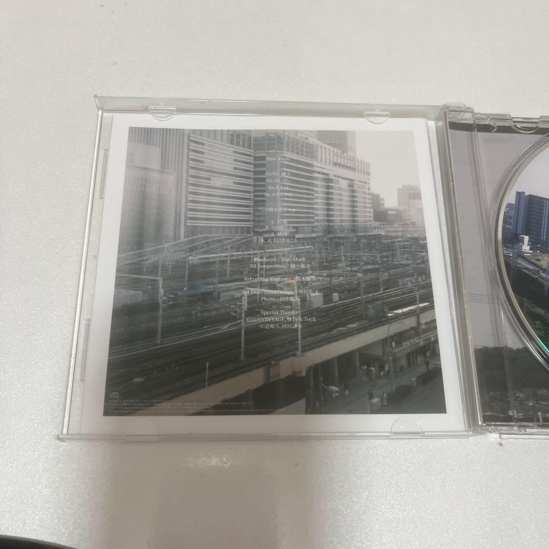 この街からe.p. Blue Mash サイン入り - メルカリ
