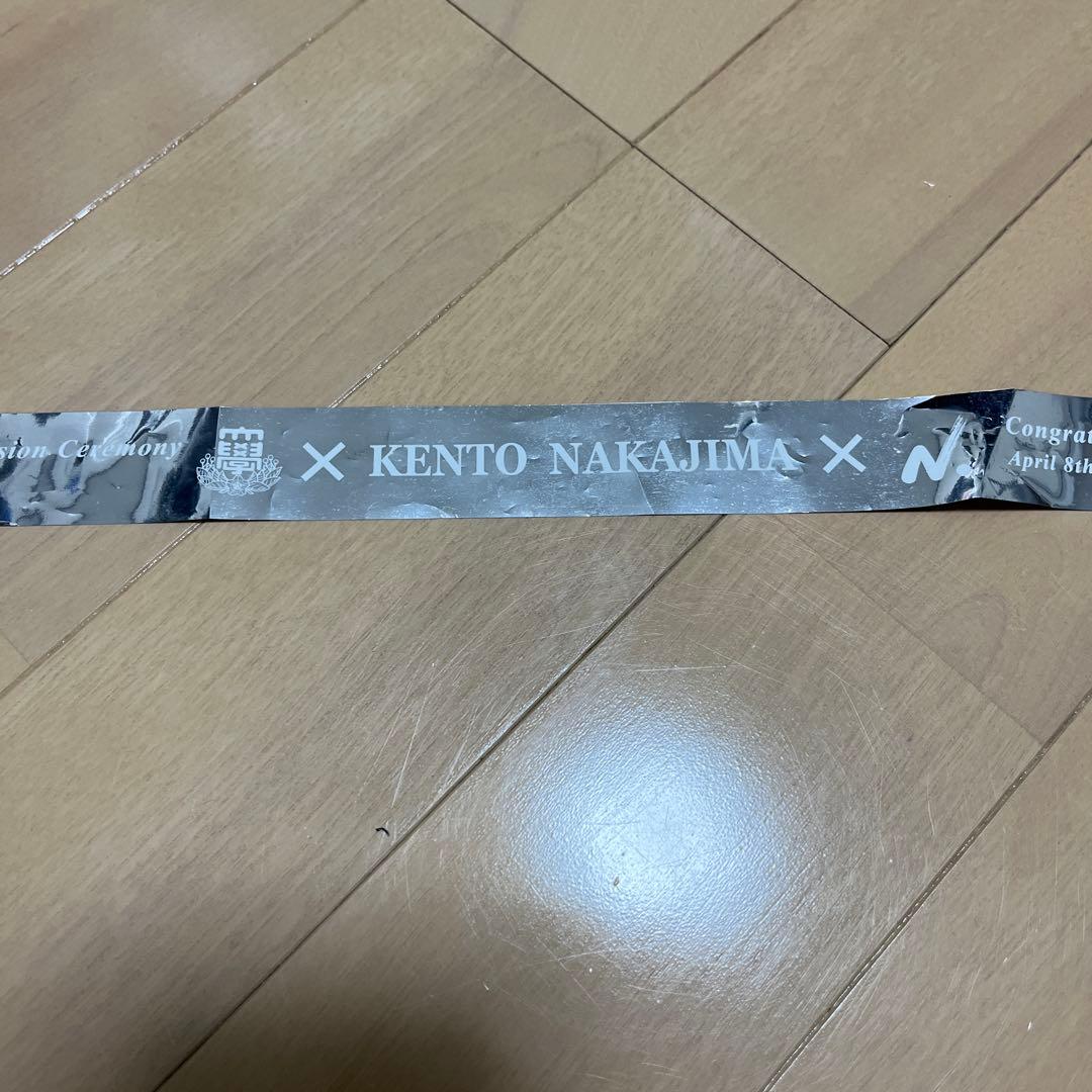 中島健人 銀テープ 日大入学式 - メルカリ