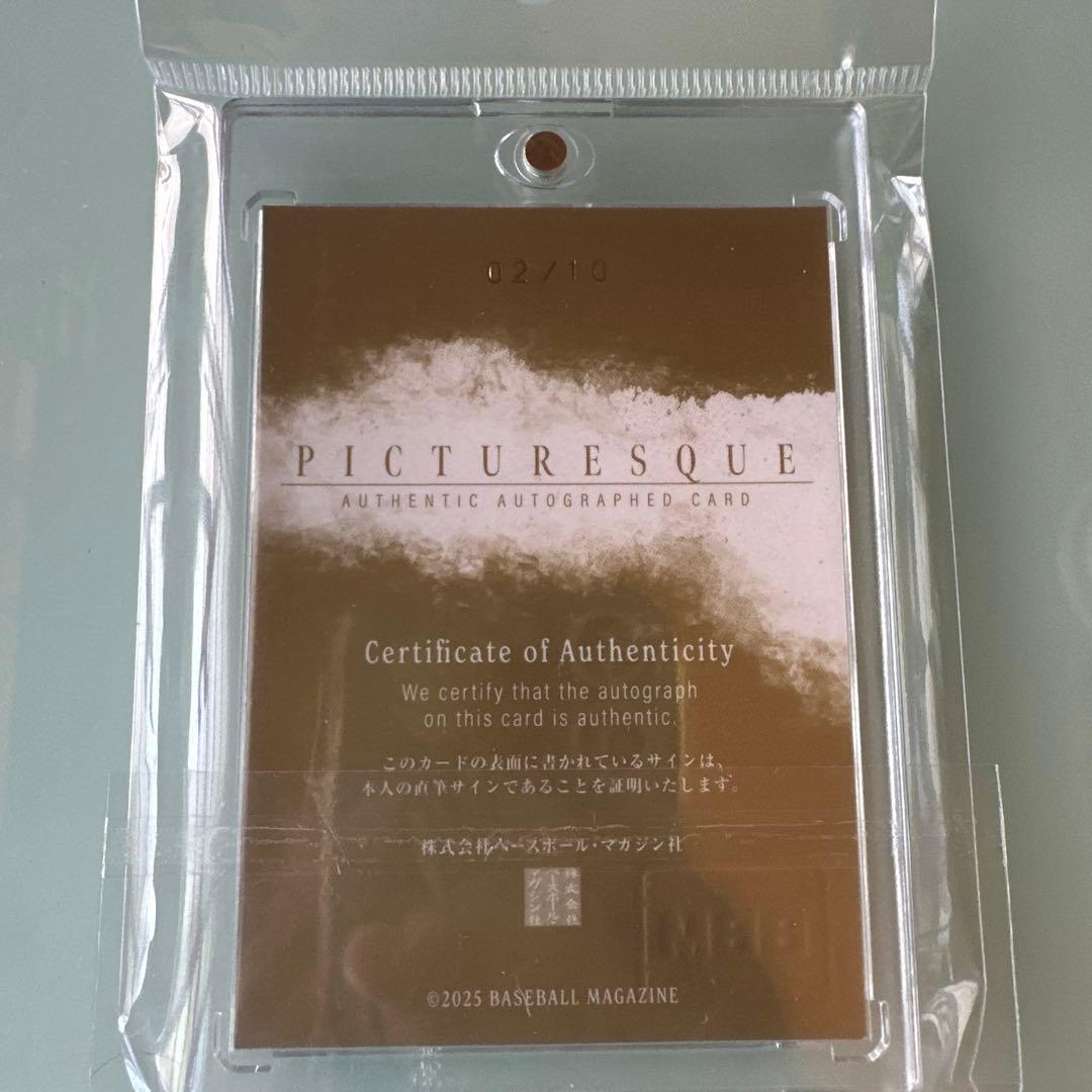 日本ハムファイターズ 郡司裕也BBM2025PICTURESQUE直筆サイン - メルカリ