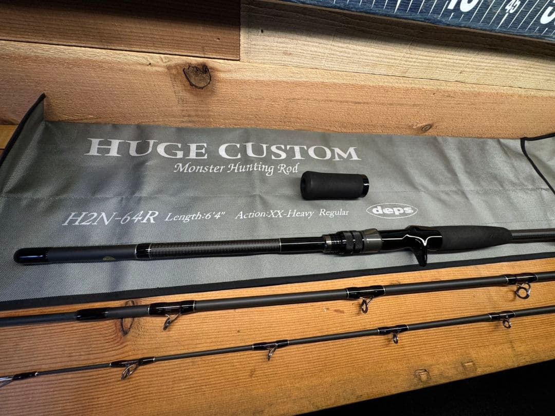 デプスdepsヒュージカスタム64R★H2N-64R デプス ヒュージカスタム H2N-64R 3ピースロッド deps HUGE CUSTOM