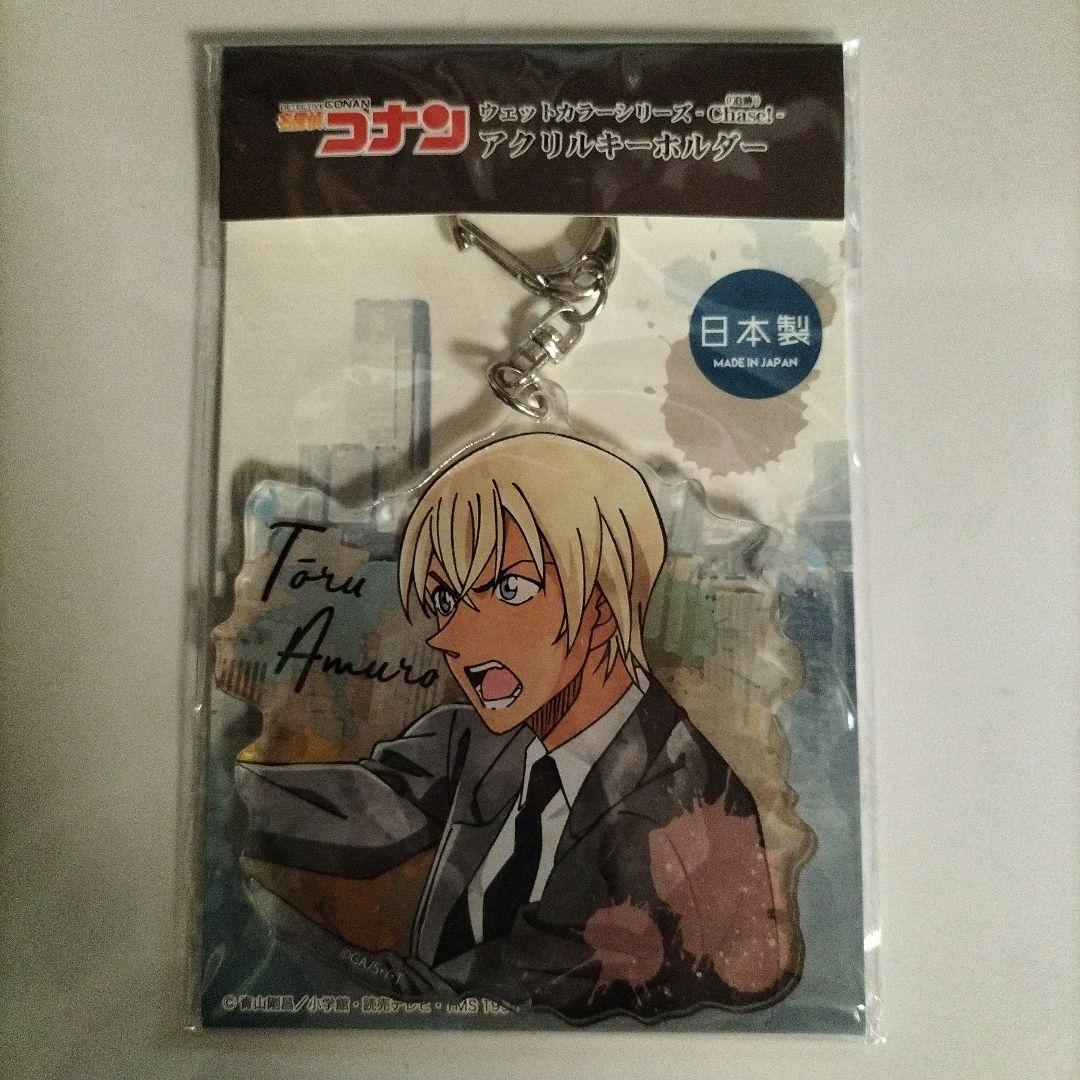 名探偵コナン 安室透 降谷零 アクリルキーホルダー - メルカリ