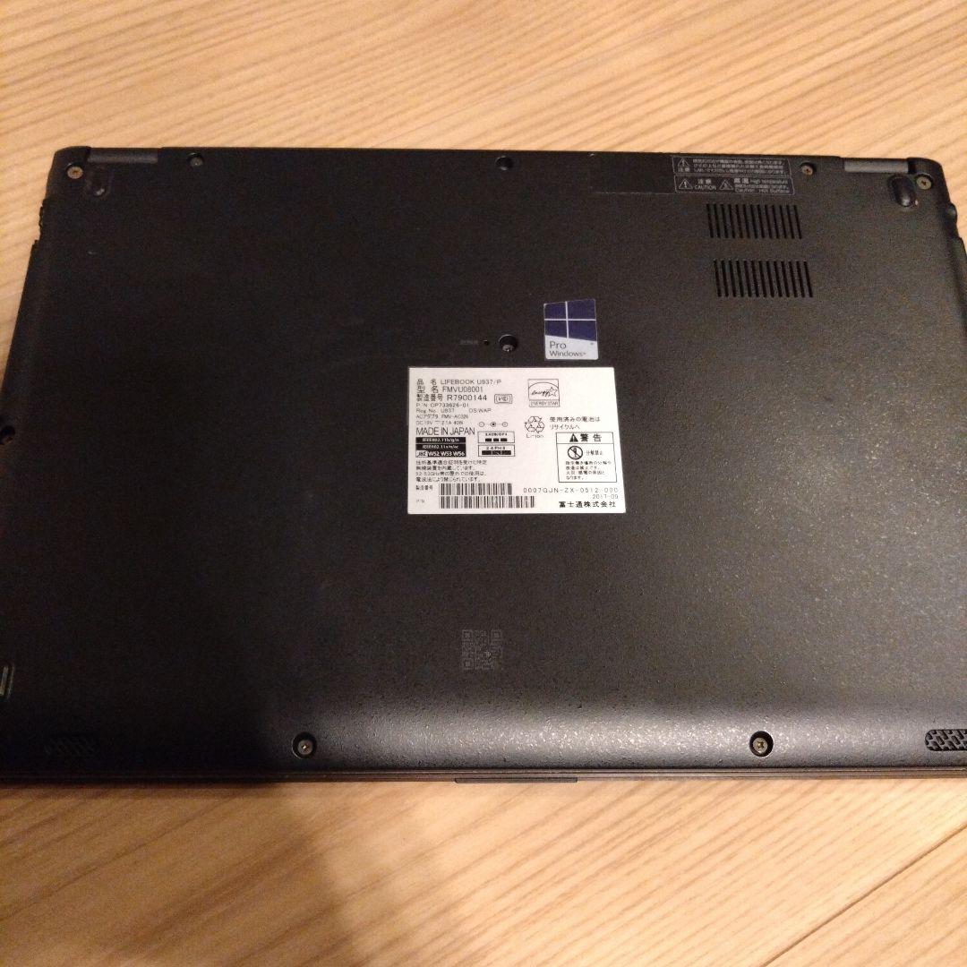 美品】LIFEBOOK U937/R Corei5 オフィス2019