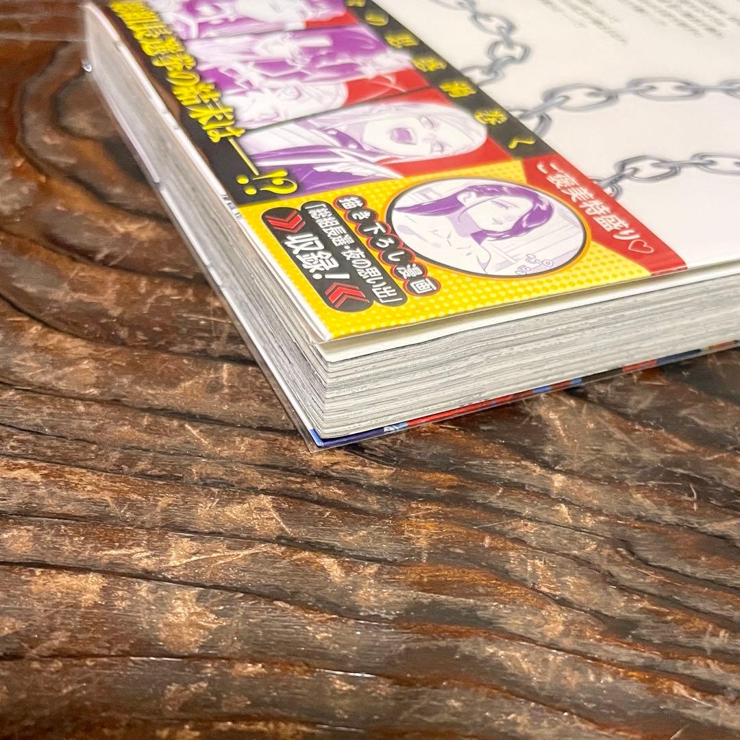 初版 帯付】魔都精兵のスレイブ 18巻☆タカヒロ 竹村洋平☆少年