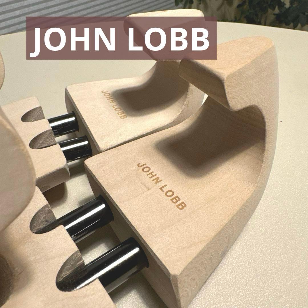 JOHN LOBB ジョンロブ シューツリー シューキーパー 木製 - メルカリ