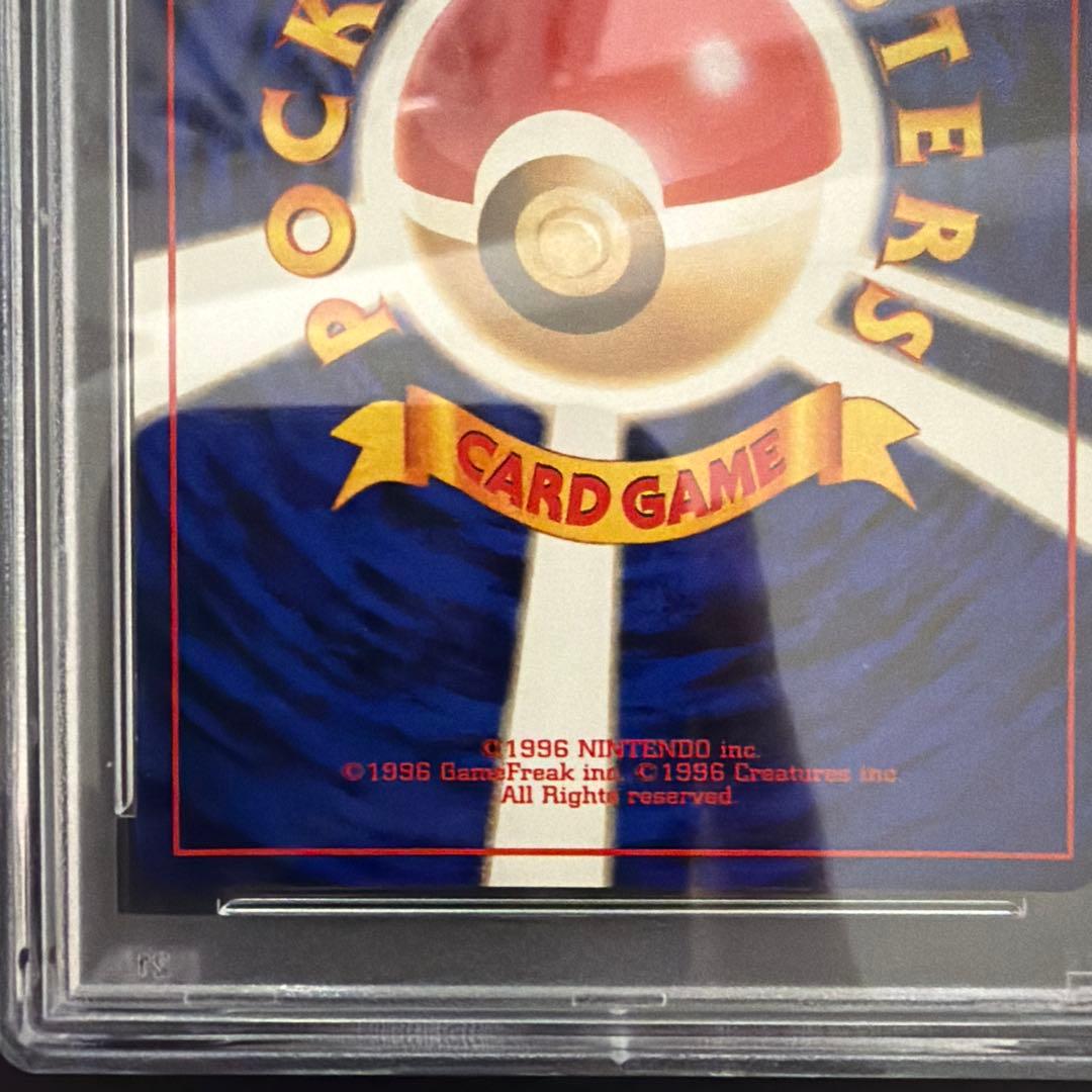 PSA10 サカキのカイリキー 旧裏 ジム拡張第2弾 闇からの挑戦 - メルカリ