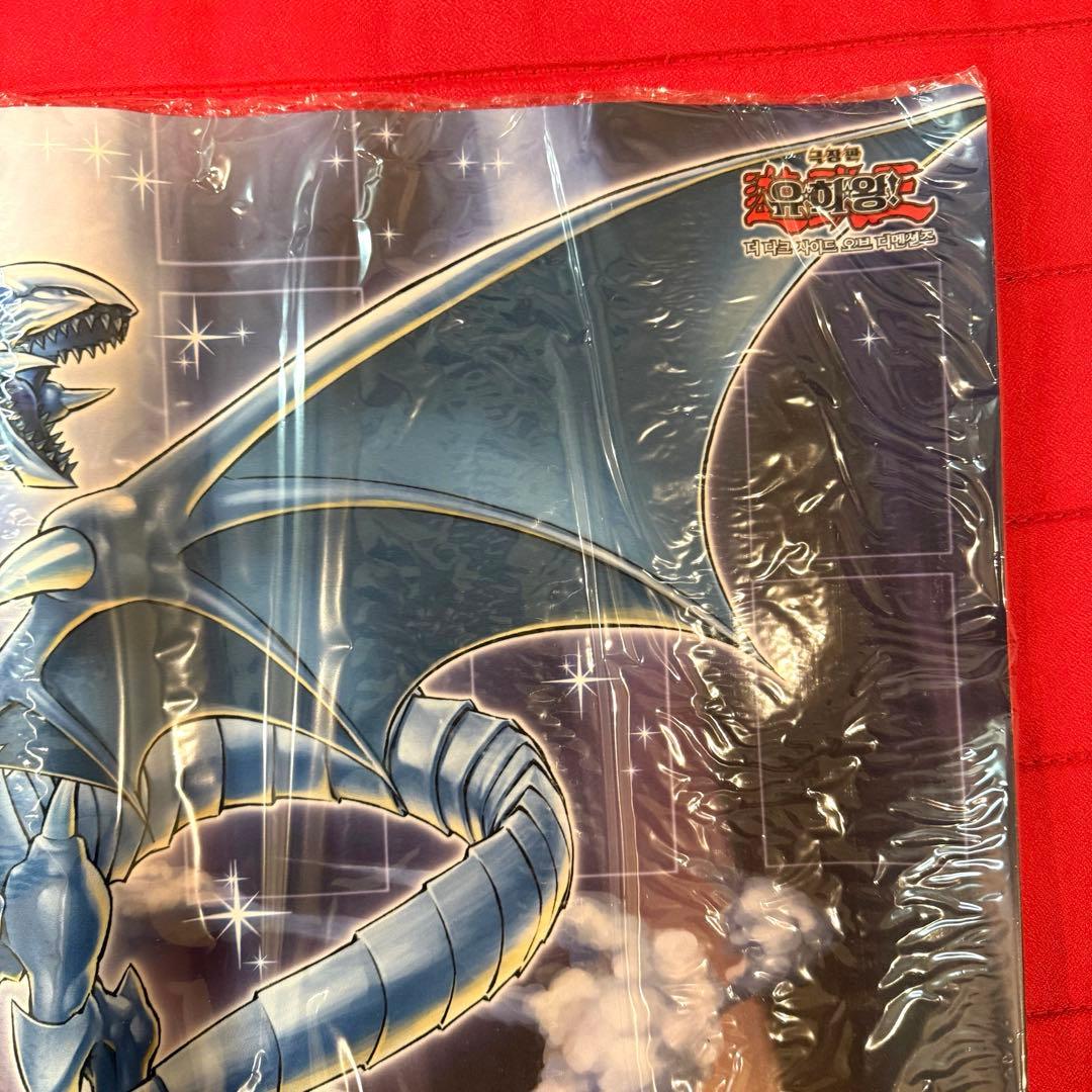 特価】遊戯王 青眼の白龍 プレイマット 未開封 韓国限定 - メルカリ