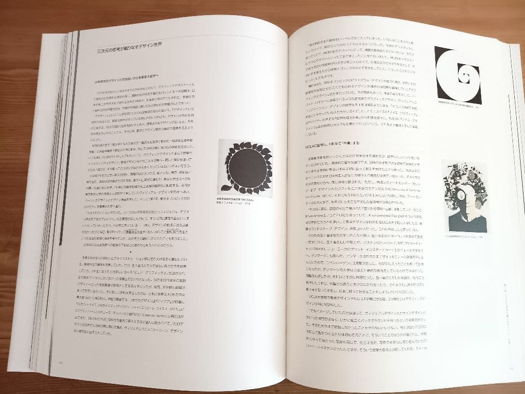 激レア・サイン本】 五十嵐威暢 作品集 竹尾アーカイヴズ - メルカリ