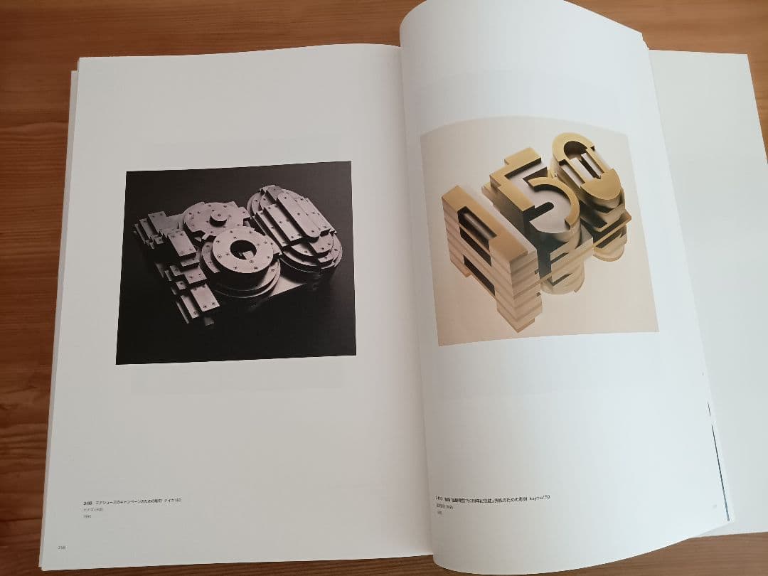 激レア・サイン本】 五十嵐威暢 作品集 竹尾アーカイヴズ - メルカリ