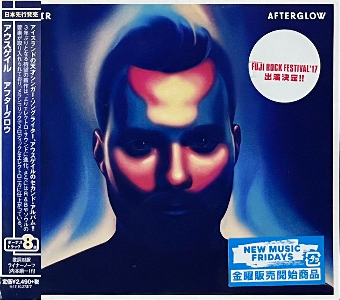 Ásgeir Afterglow アウスゲイル アフターグロウ アイスランド アイスランドの天才シンガー・ソングライター、アウスゲイルのセカンド