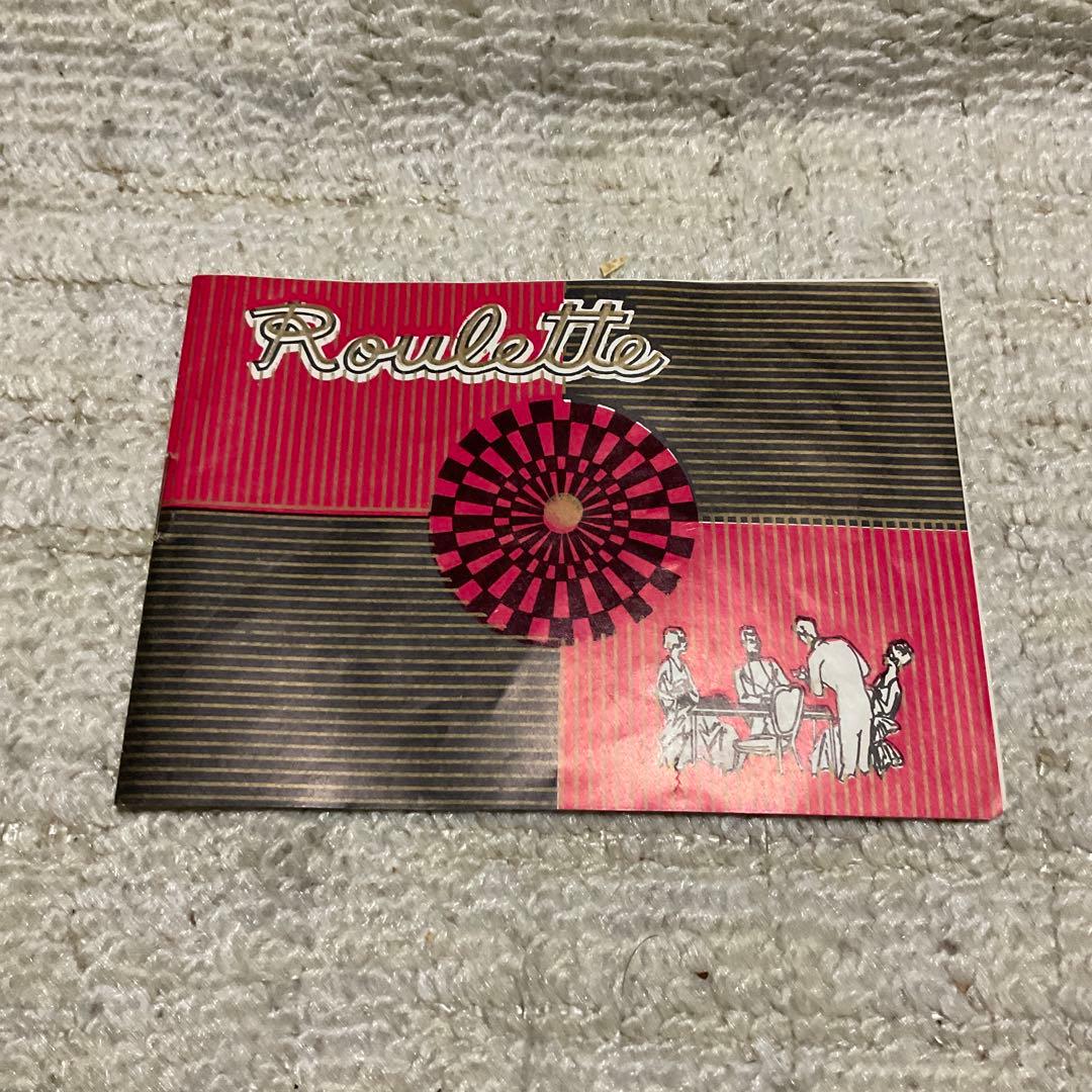 ルーレットゲーム 玩具のはなやま製。昭和レトロ。【箱破れ有り、予備