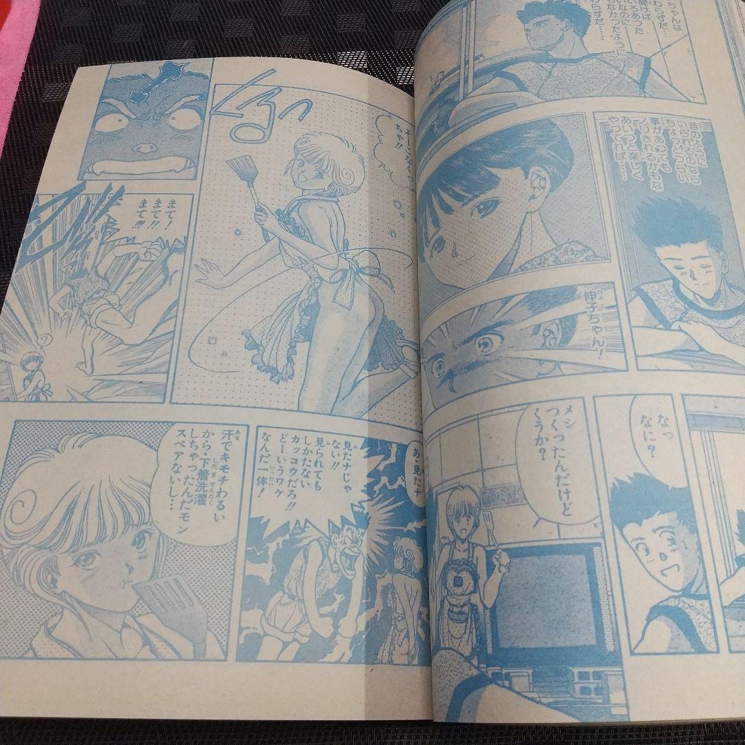 週刊少年ジャンプ 1990年42号※スラムダンク 新連載 井上雄彦 - メルカリ