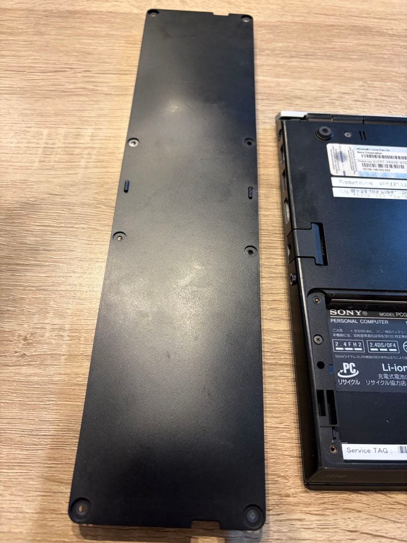 Sony VAIO Z VPCZ21AJ バッテリーなし ACアダプターあり - メルカリ