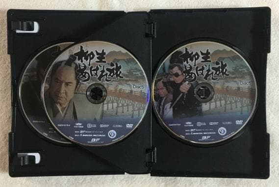 柳生あばれ旅 コレクターズDVD HDリマスター版