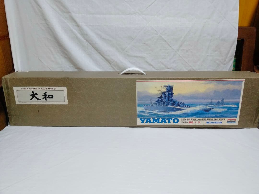 未使用 希少 日本海軍 戦艦大和 1/250 フルディスプレイモデル 大和 Yahoo!オークション -「戦艦大和 1／250」の落札相場・落札価格