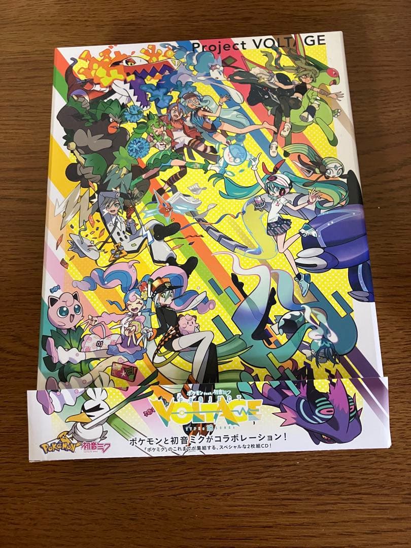 Project VOLTAGE ポケモン feat.初音ミク 特典クリアファイル