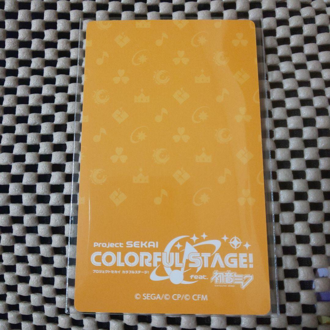 草薙寧々エピカvol.1B5枚まとめ(箔押し1枚) - メルカリ