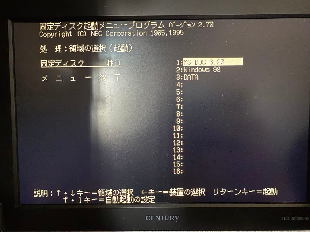 メンテナンス済】PC-9821Xa12 Pentium200MHz/4GBCF - メルカリ