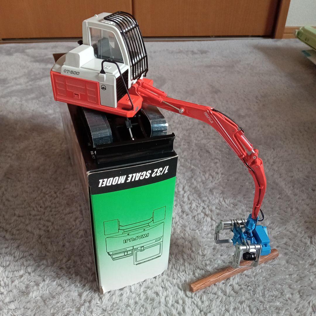 イワフジ 小型ハイパワープロセッサ CT-500/GP-532 1/32模型 - メルカリ