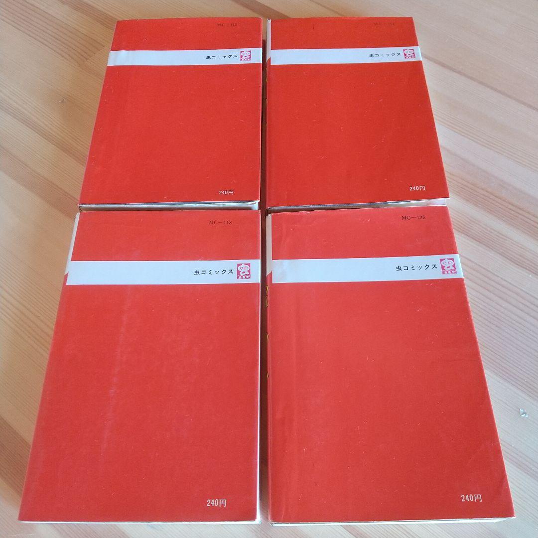 連休限定大幅値下げ パーマン 全4巻 良品セット 初版 非貸本 藤子